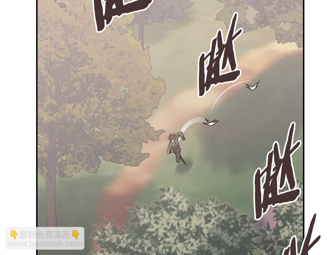 🍶次元雇佣兵 第17话 准备出发 第6页