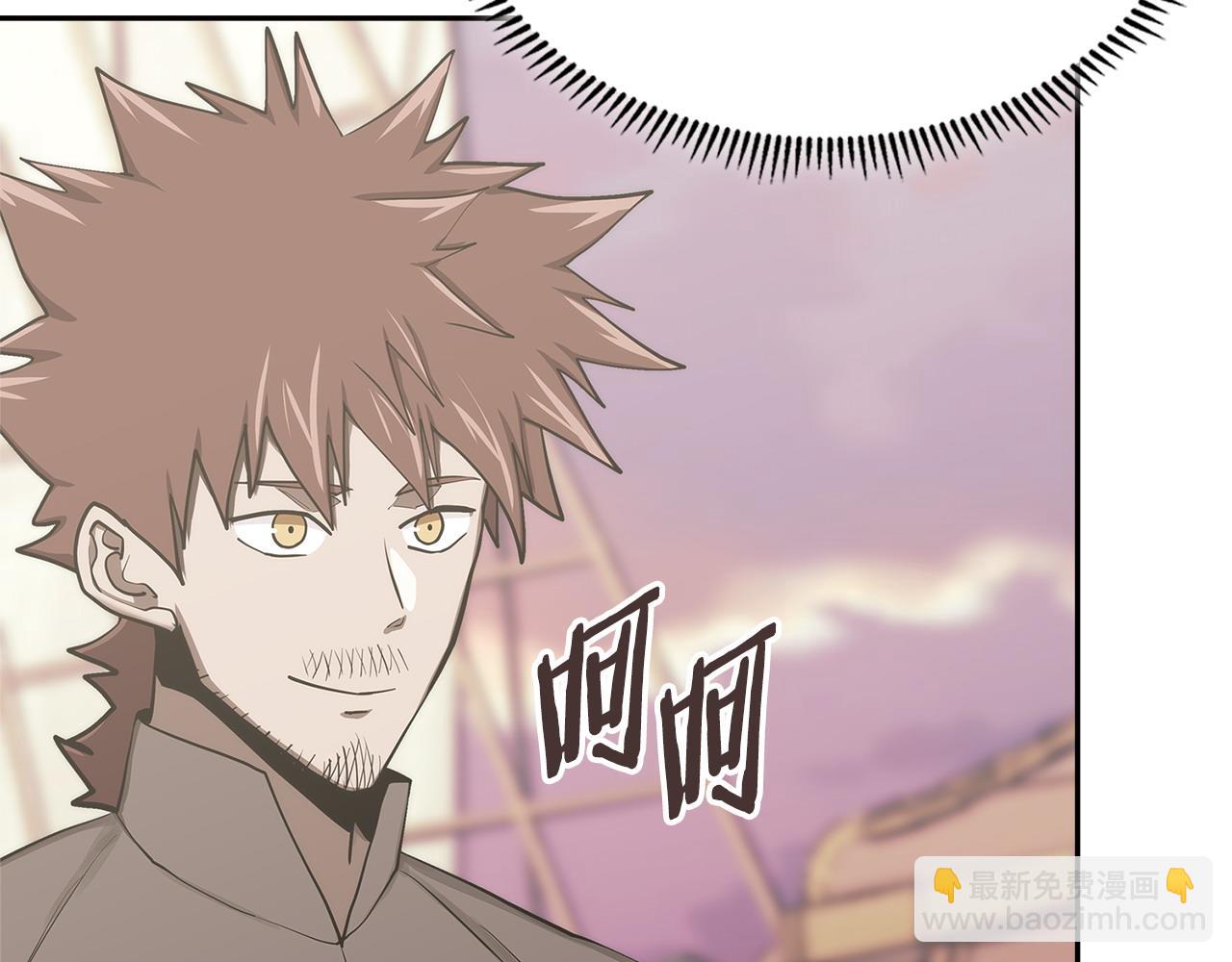 🍶次元雇佣兵 第21话 不该是这样！ 第20页