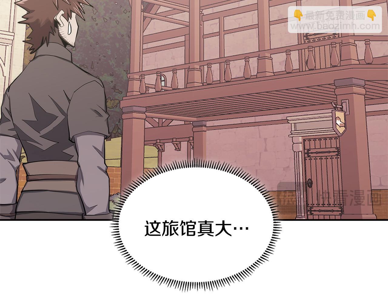 🍶次元雇佣兵 第21话 不该是这样！ 第24页