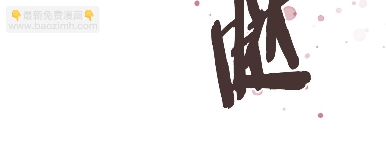 🍶次元雇佣兵 第21话 不该是这样！ 第34页