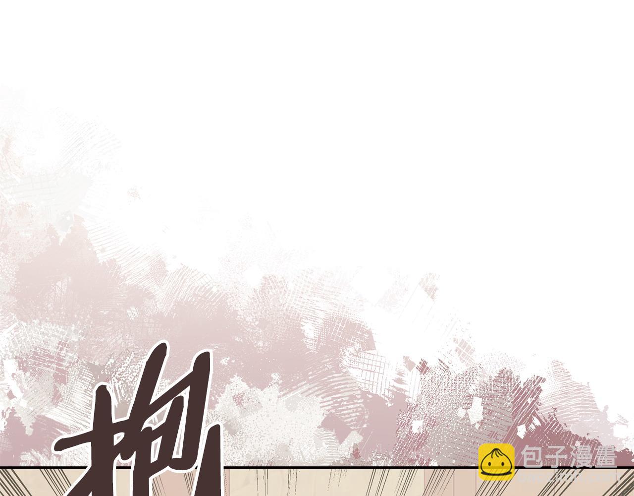 🍶次元雇佣兵 第21话 不该是这样！ 第35页