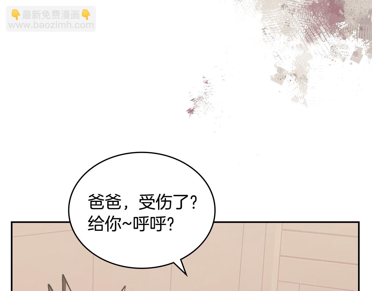 🍶次元雇佣兵 第21话 不该是这样！ 第38页