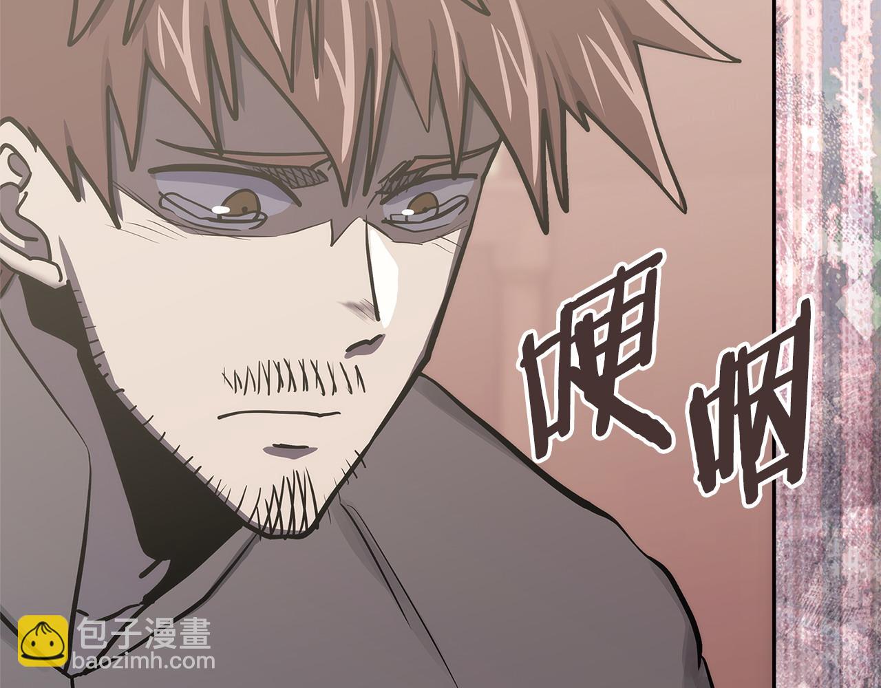🍶次元雇佣兵 第21话 不该是这样！ 第45页