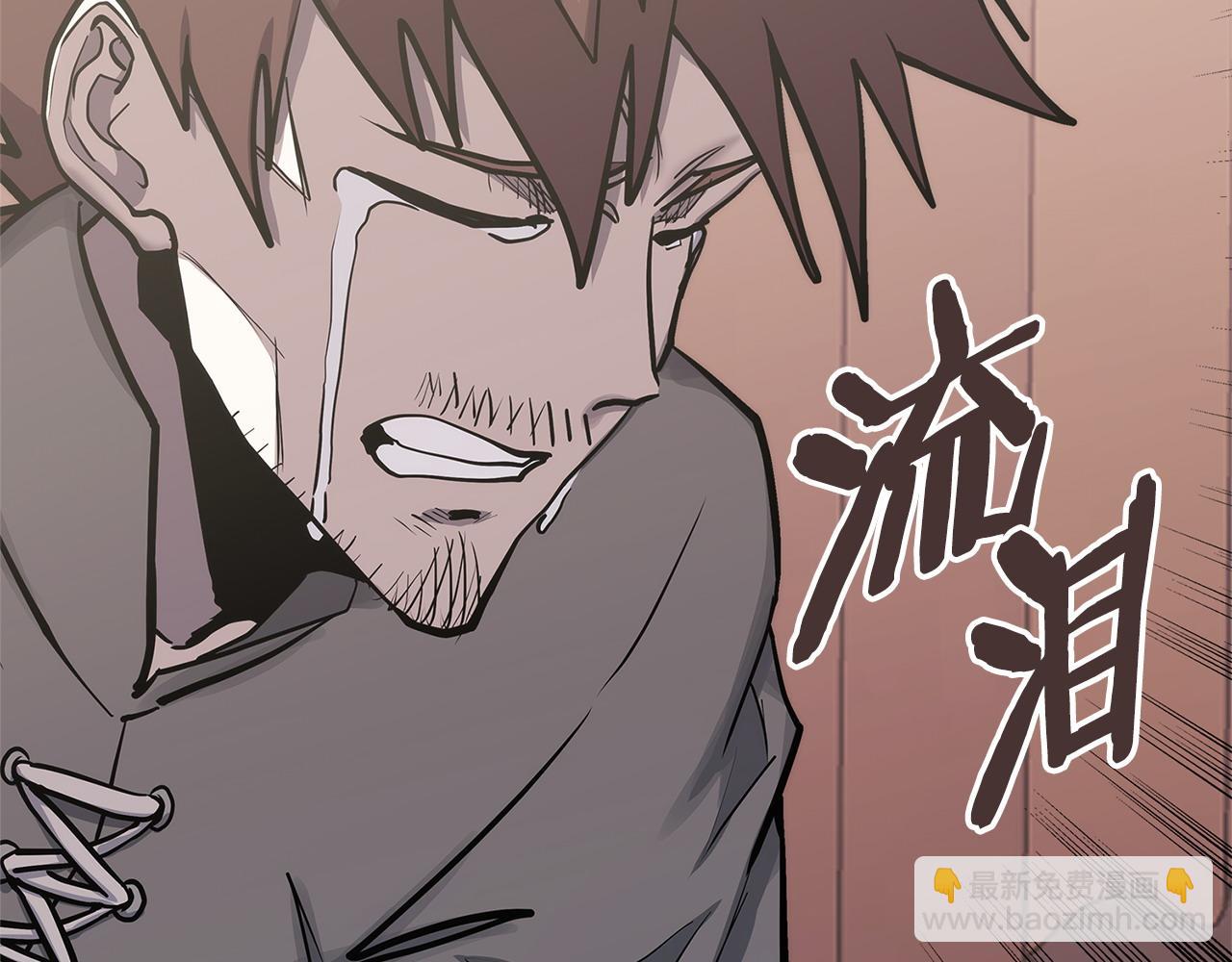 🍶次元雇佣兵 第21话 不该是这样！ 第49页