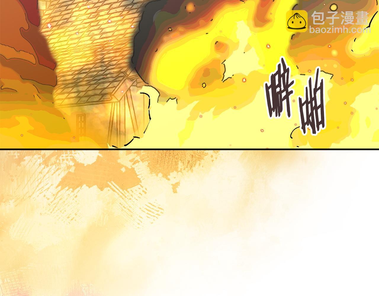 🍶次元雇佣兵 第23话 似曾相识的情节 第17页