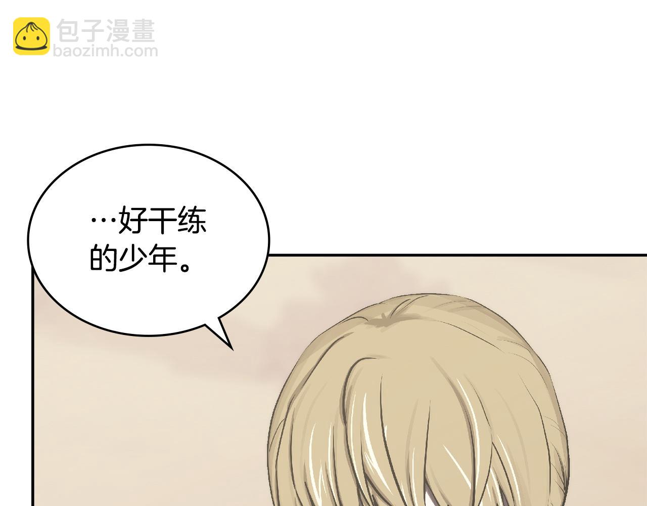 🍶次元雇佣兵 第23话 似曾相识的情节 第47页