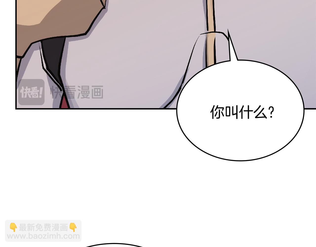 🍶次元雇佣兵 第23话 似曾相识的情节 第49页