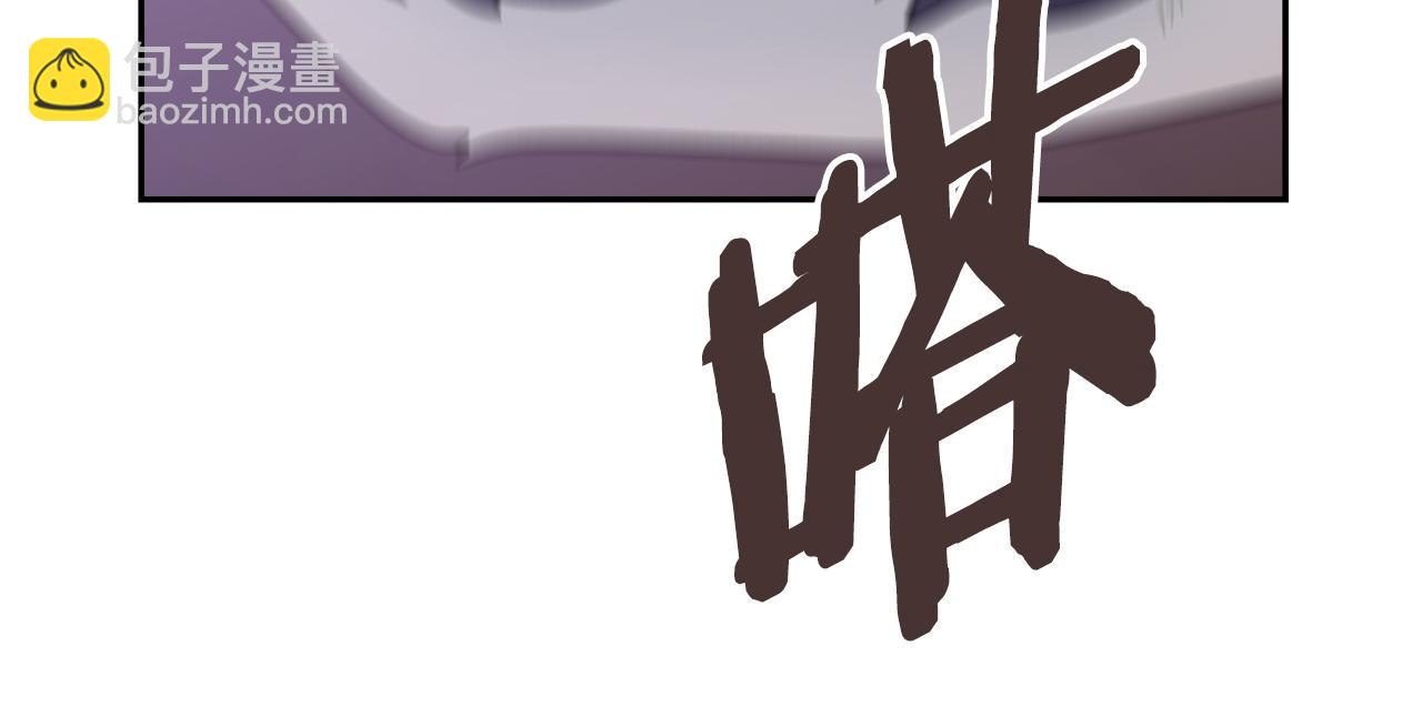 🍶次元雇佣兵 第27话 上阵杀敌 第16页