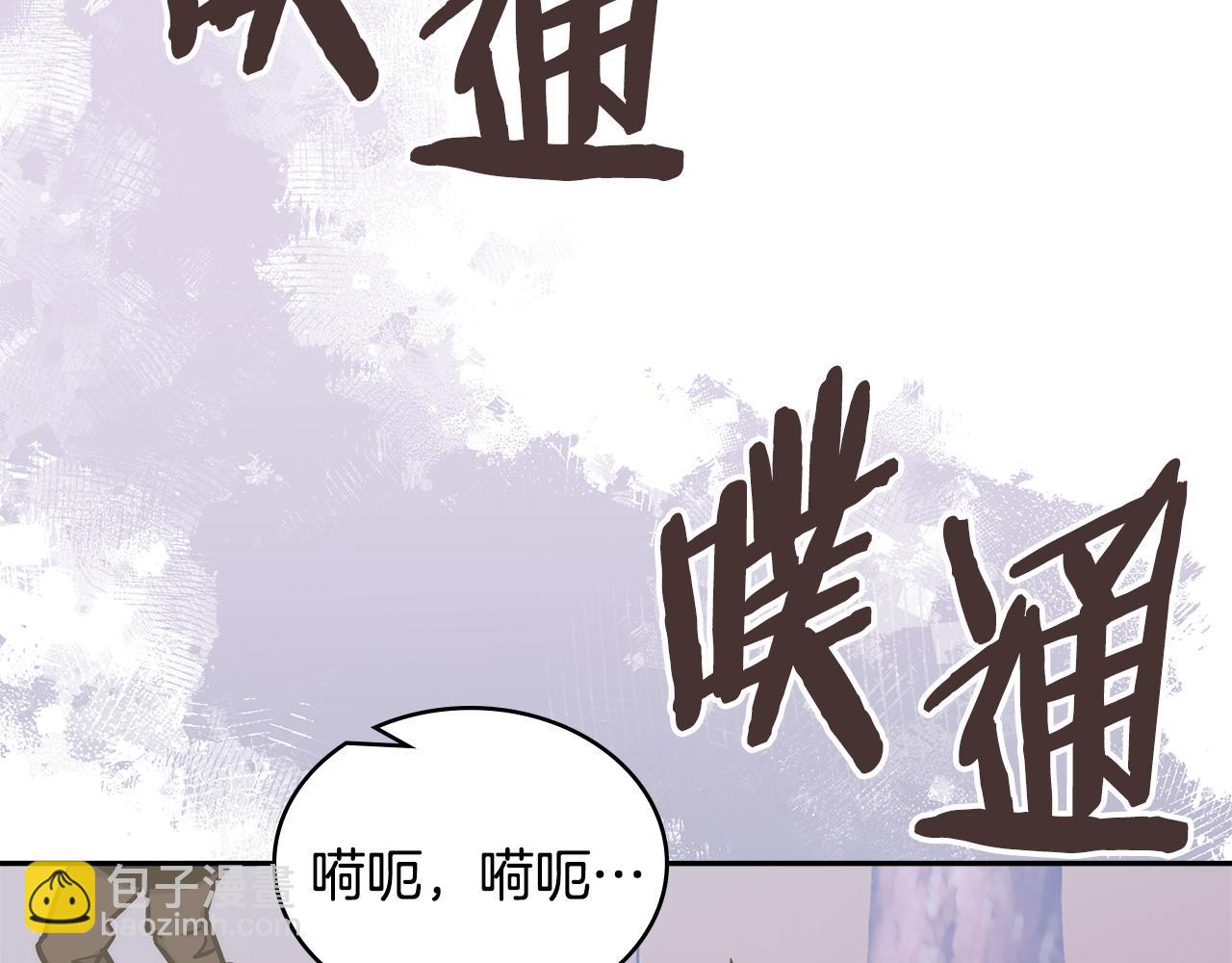 🍶次元雇佣兵 第27话 上阵杀敌 第24页
