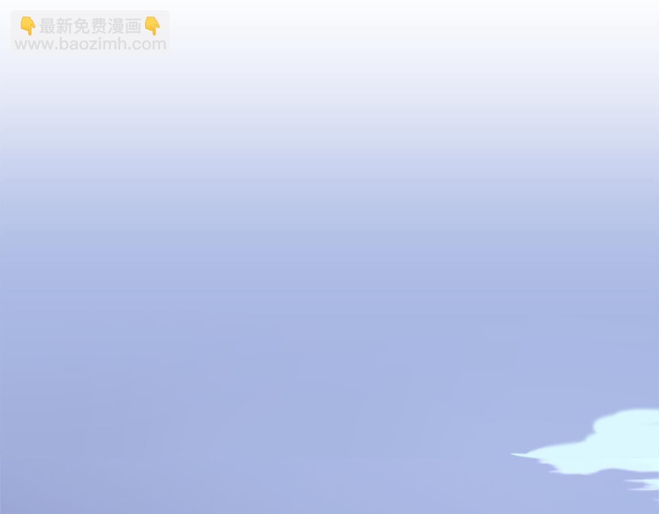 🍶次元雇佣兵 第27话 上阵杀敌 第3页
