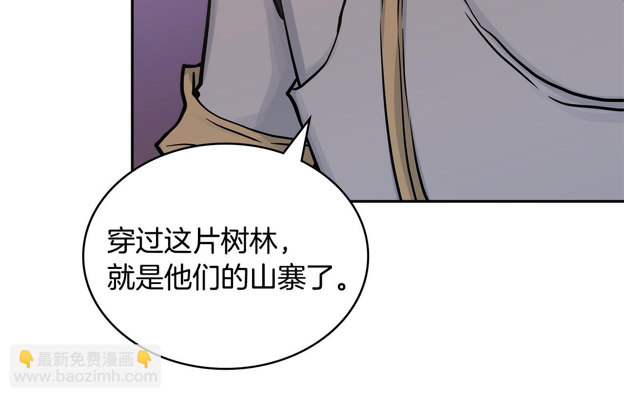 🍶次元雇佣兵 第27话 上阵杀敌 第32页