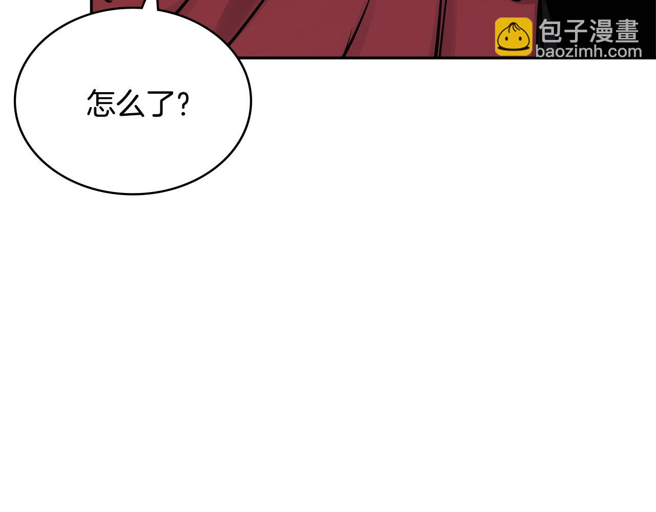 🍶次元雇佣兵 第27话 上阵杀敌 第39页