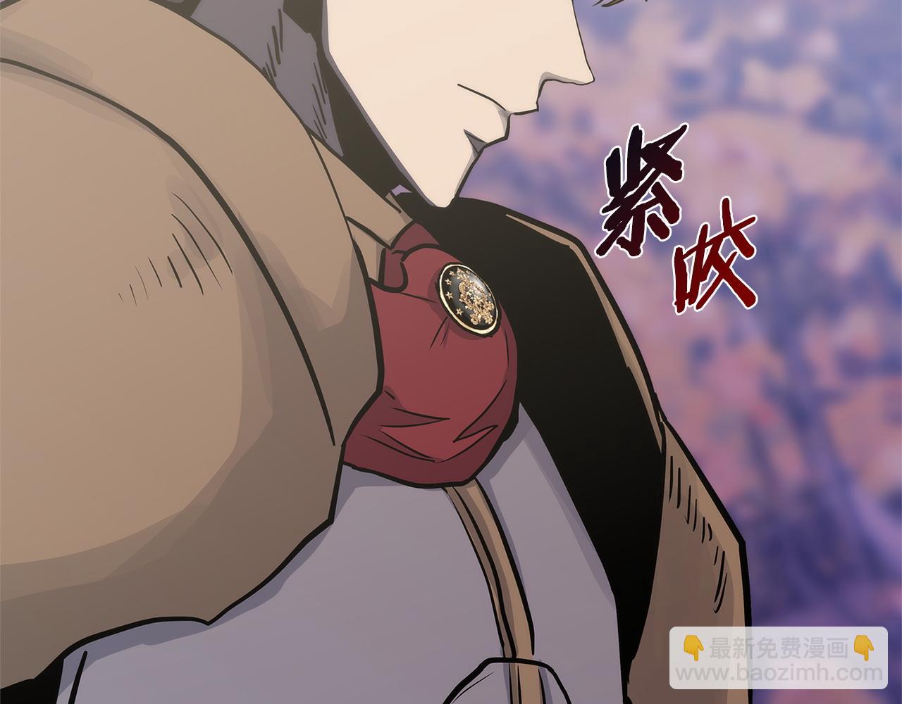 🍶次元雇佣兵 第27话 上阵杀敌 第46页