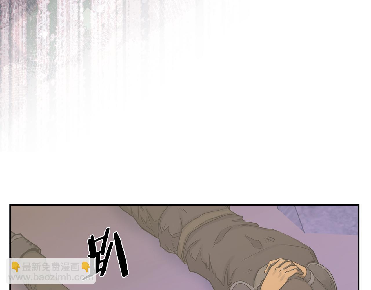 🍶次元雇佣兵 第29话 必经之路 第14页