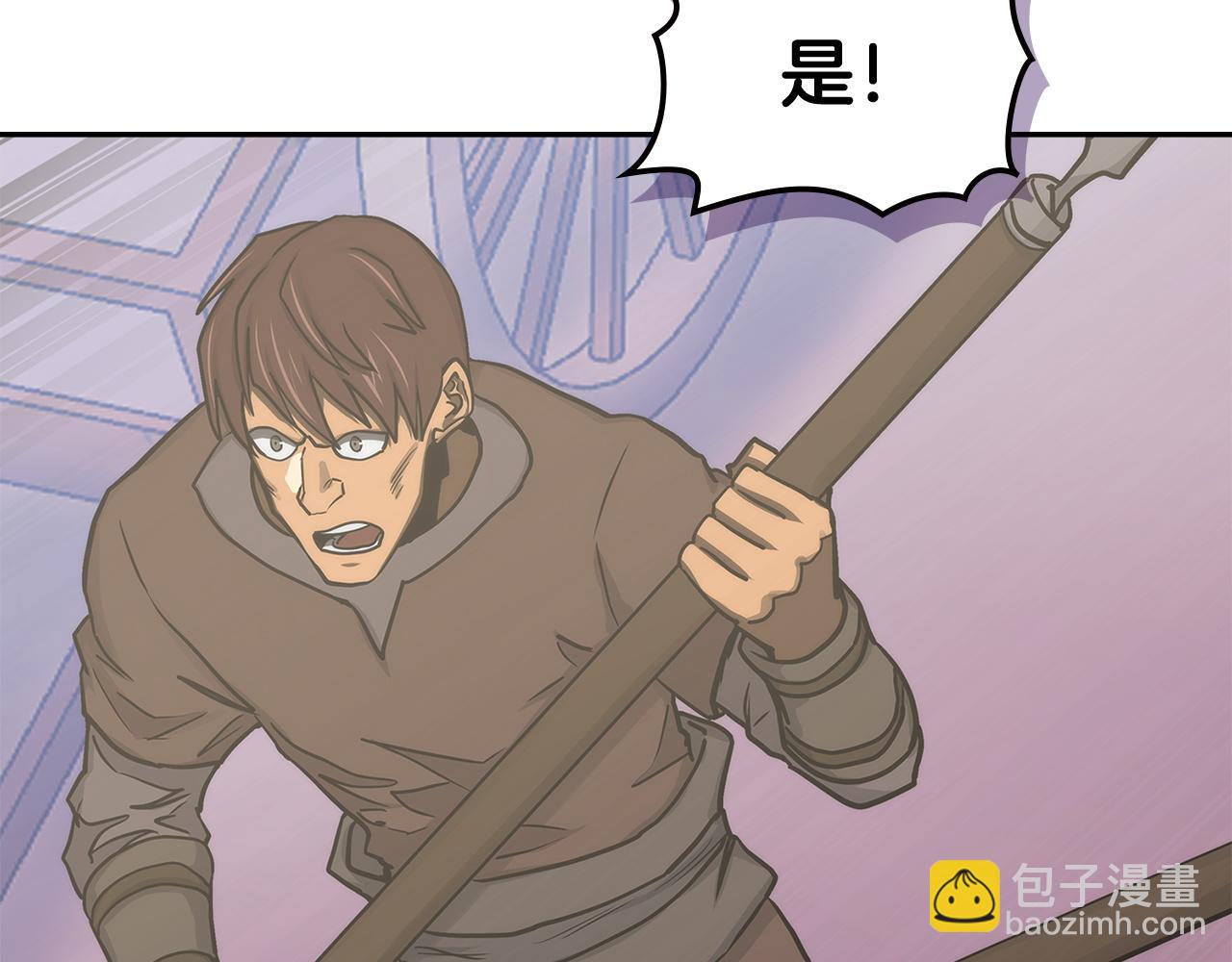 🍶次元雇佣兵 第29话 必经之路 第21页
