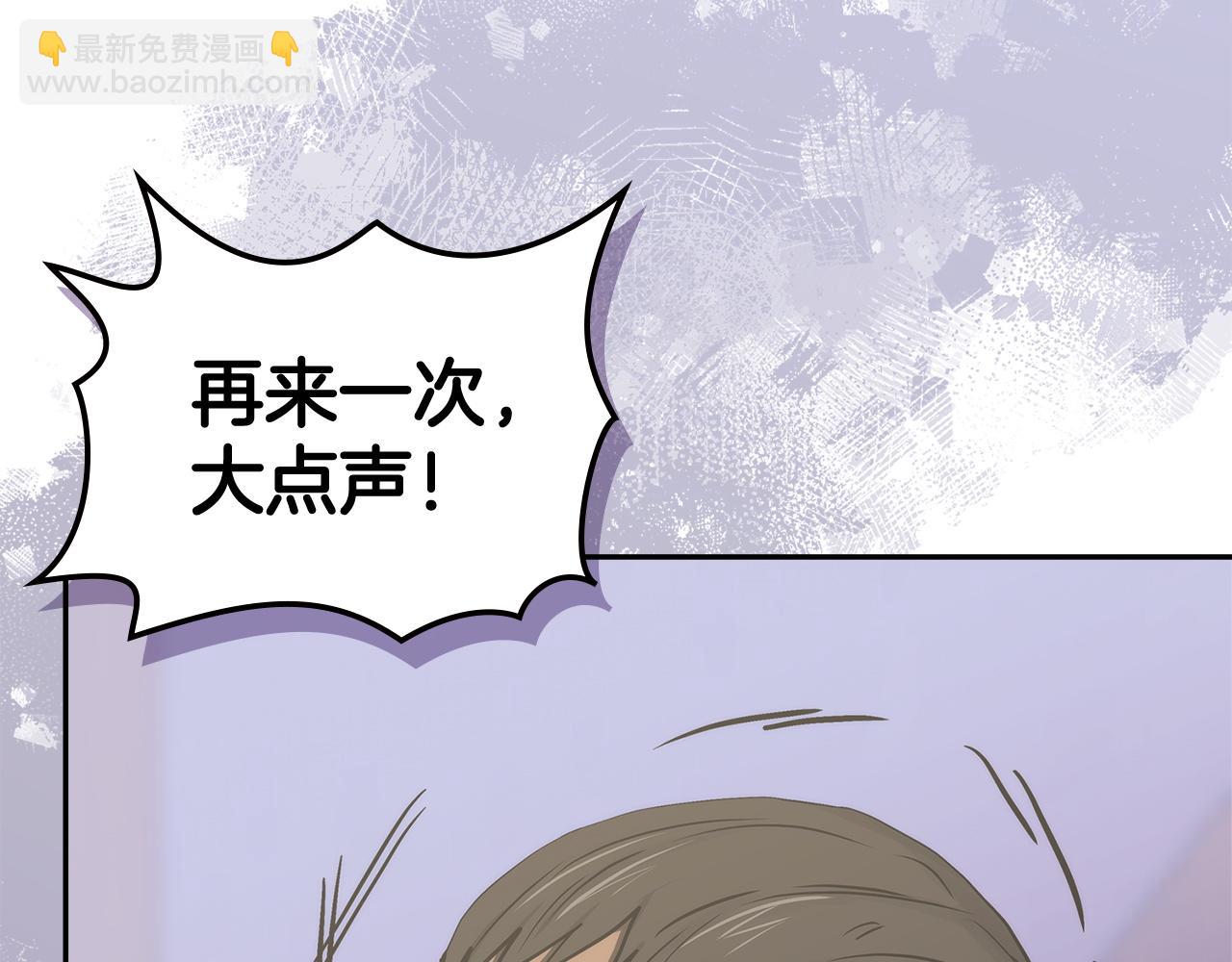 🍶次元雇佣兵 第29话 必经之路 第36页