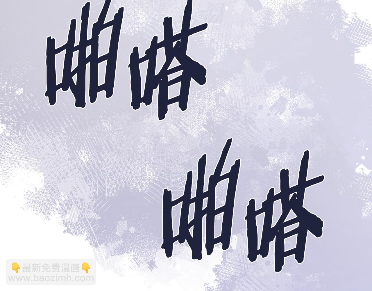 🍶次元雇佣兵 第29话 必经之路 第40页