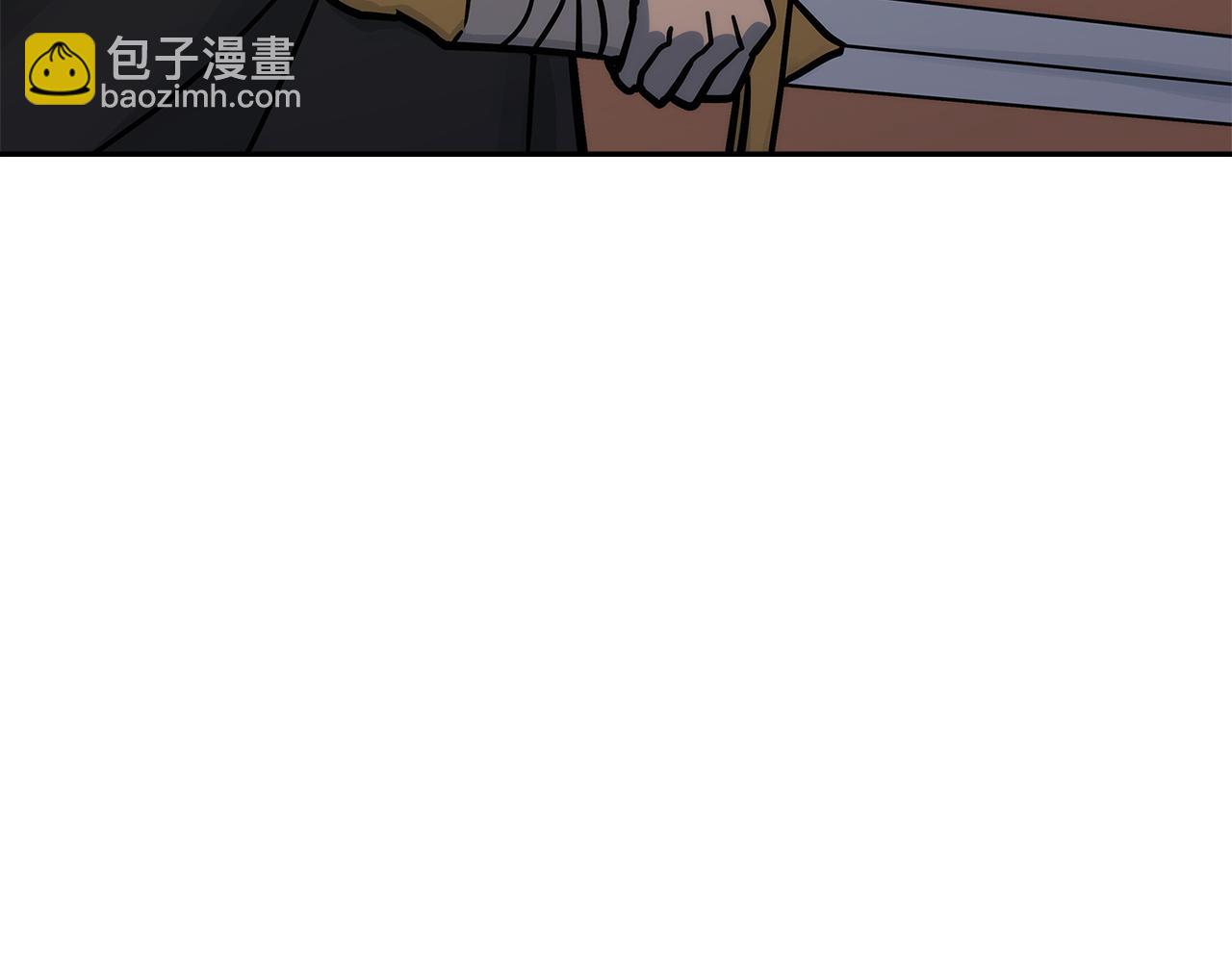 🍶次元雇佣兵 第29话 必经之路 第44页