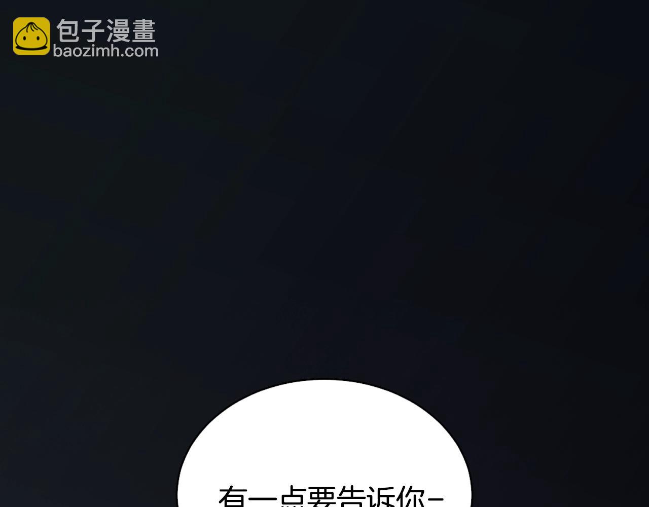 🍶次元雇佣兵 第28话 新手保护，解除！ 第10页