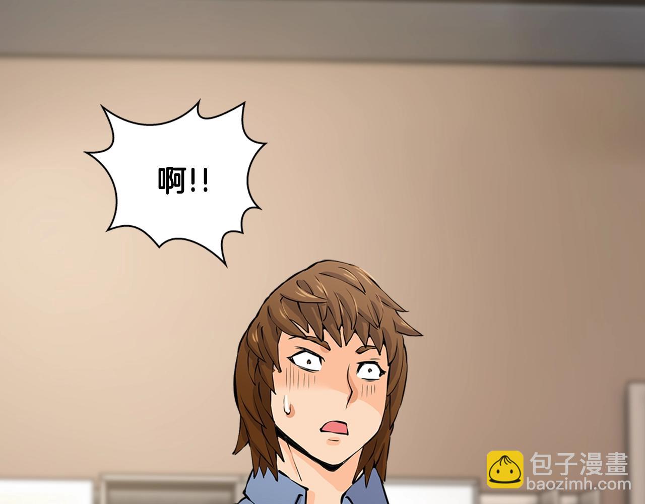 🍶次元雇佣兵 第28话 新手保护，解除！ 第28页