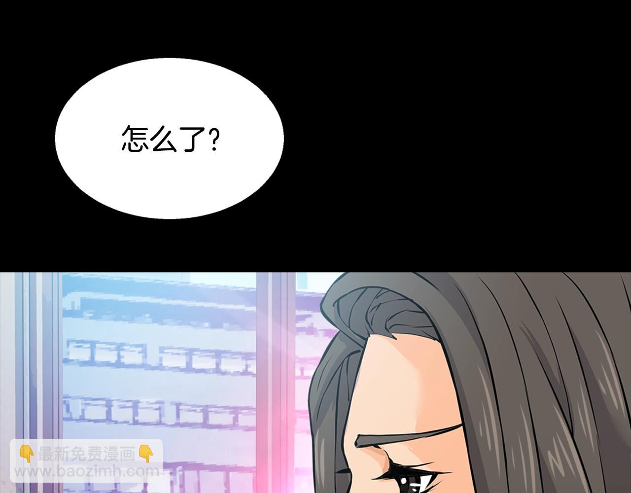 🍶次元雇佣兵 第28话 新手保护，解除！ 第34页