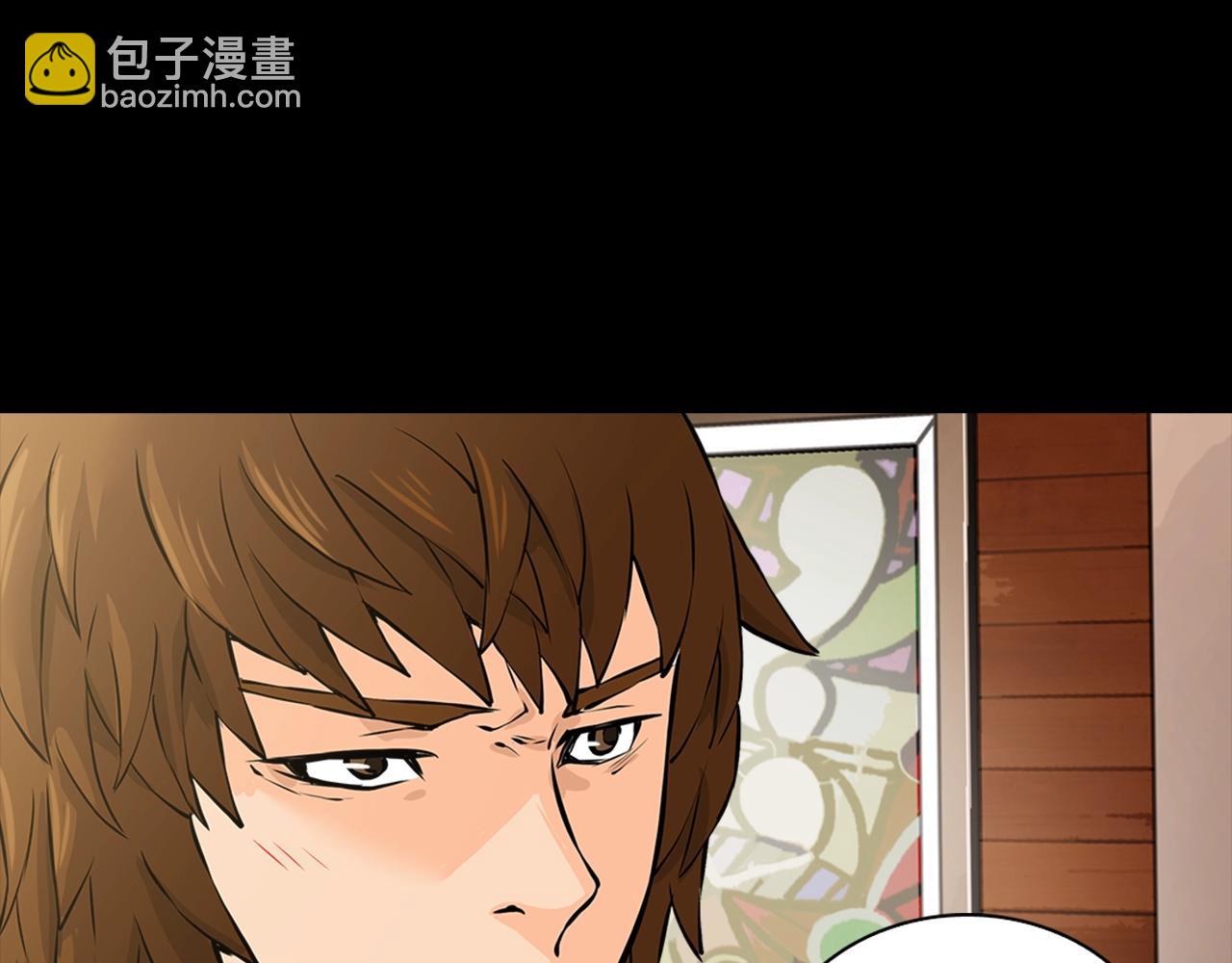 🍶次元雇佣兵 第28话 新手保护，解除！ 第36页
