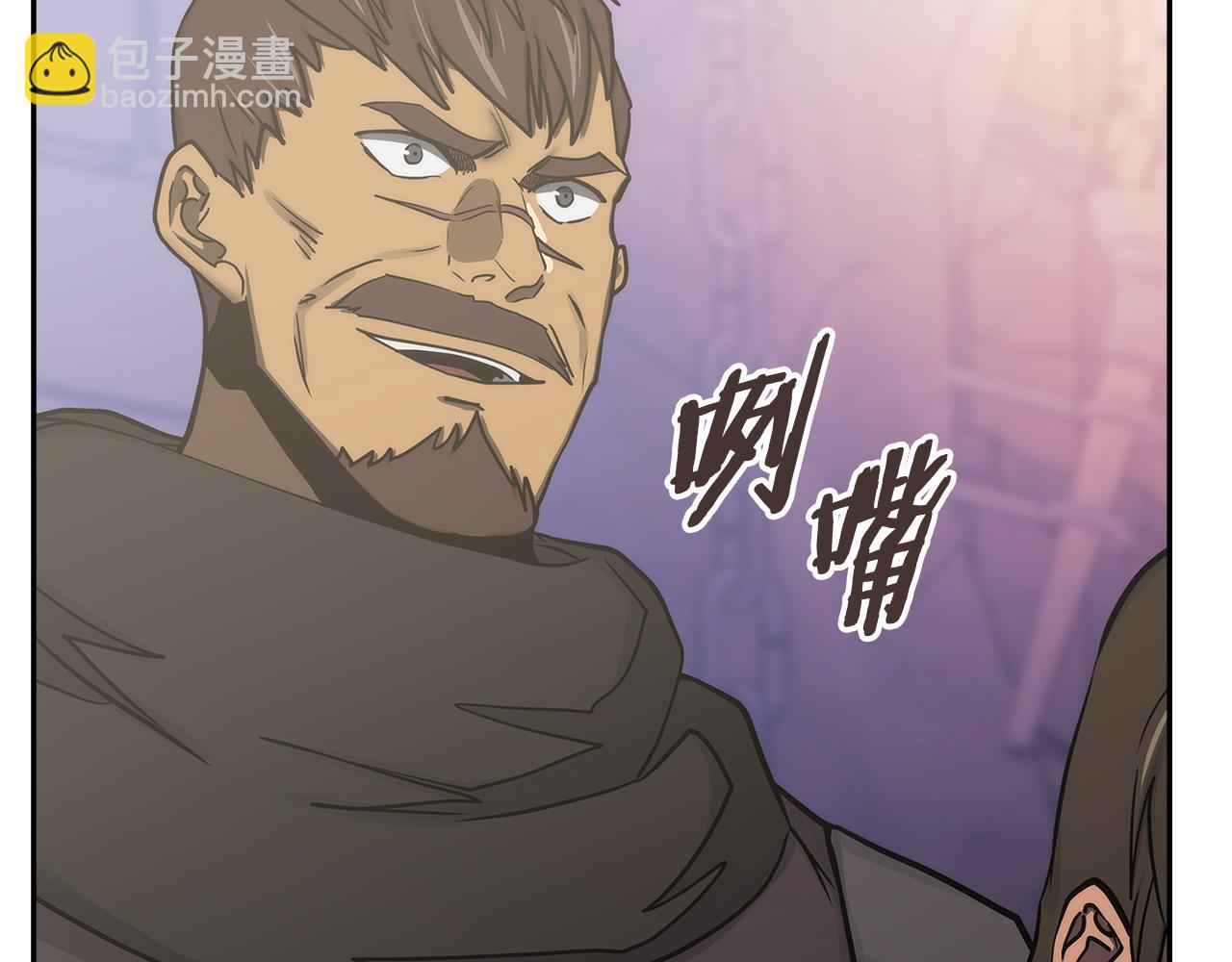 🍶次元雇佣兵 第31话 正面对峙 第34页