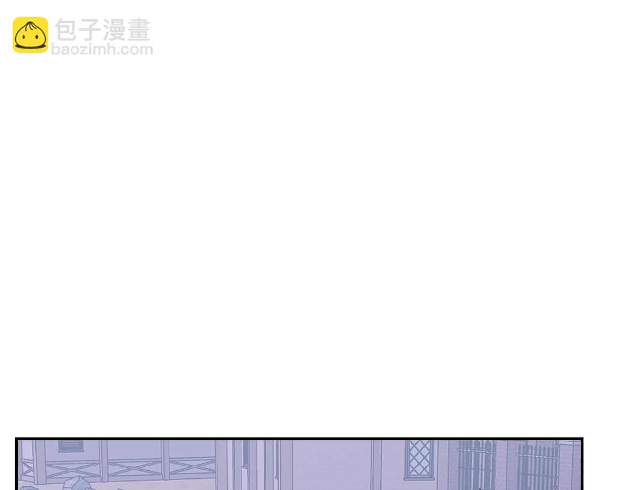🍶次元雇佣兵 第33话 互相成就 第17页