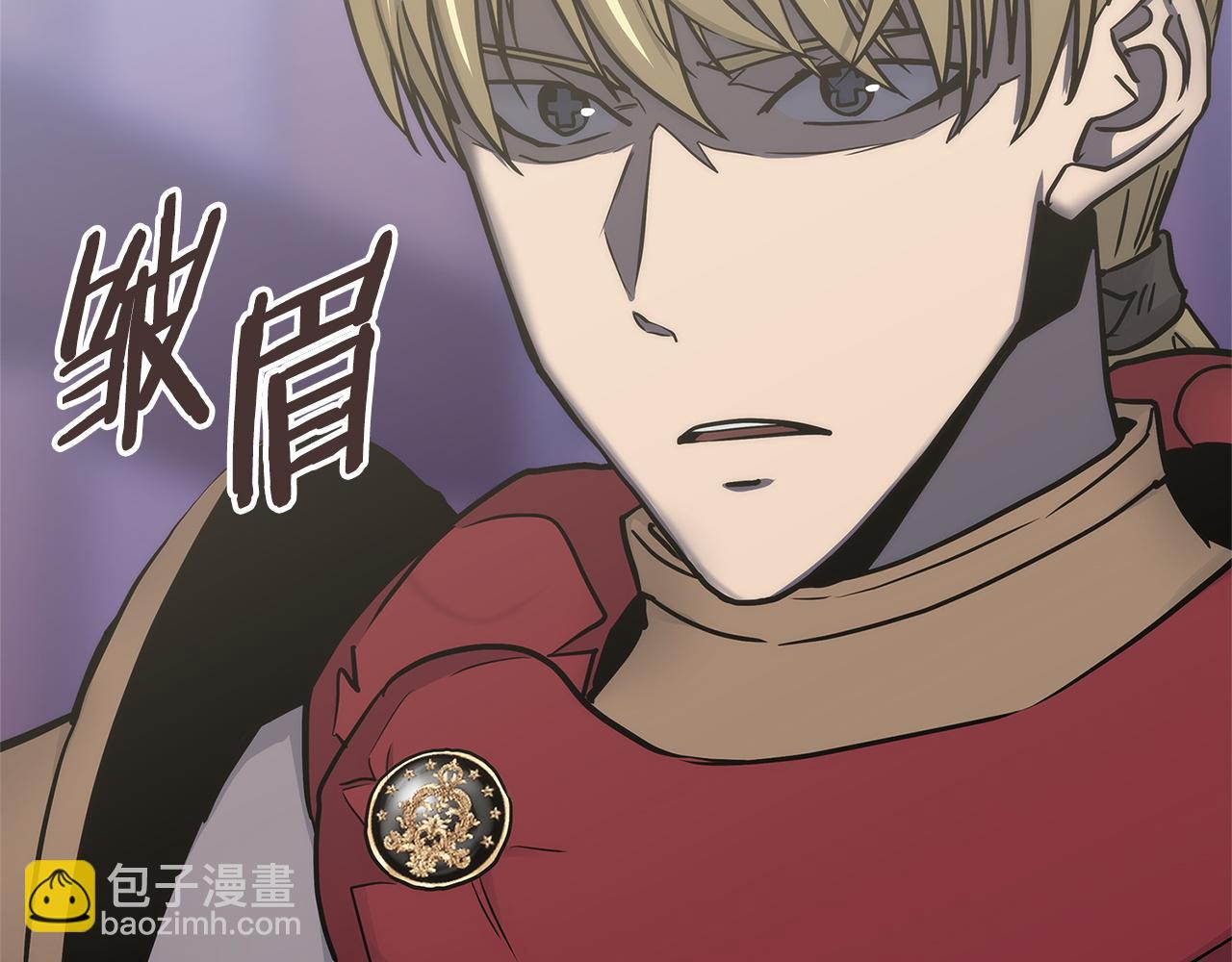 🍶次元雇佣兵 第33话 互相成就 第42页