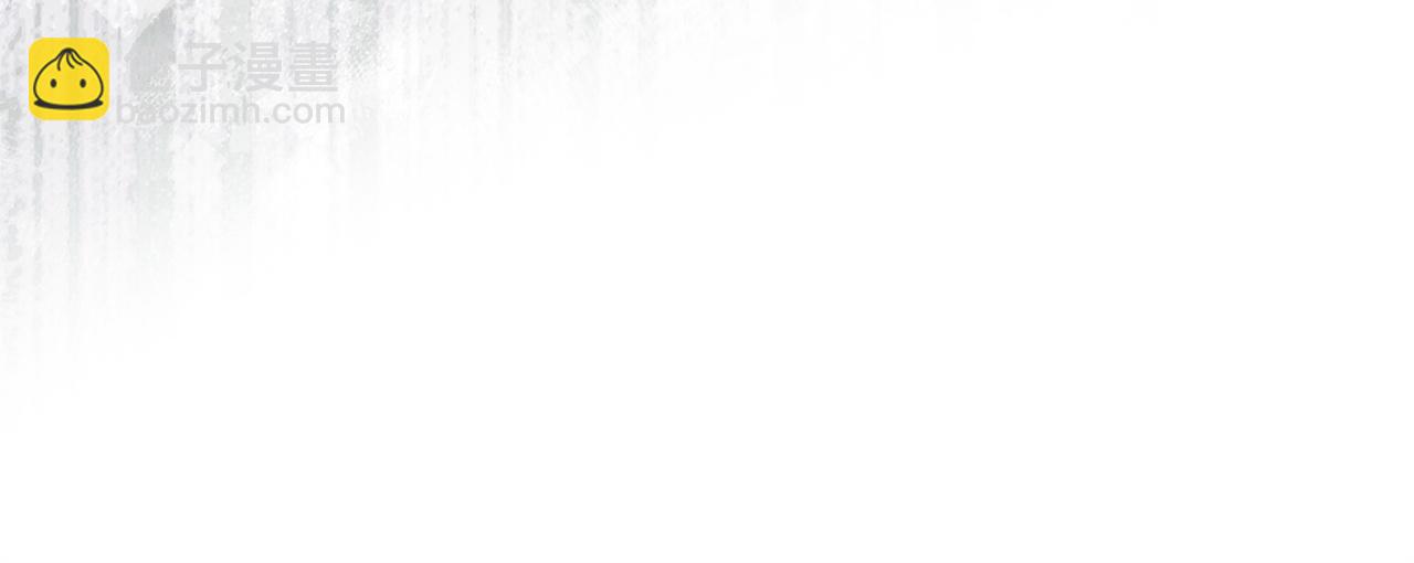 🍶次元雇佣兵 第33话 互相成就 第48页