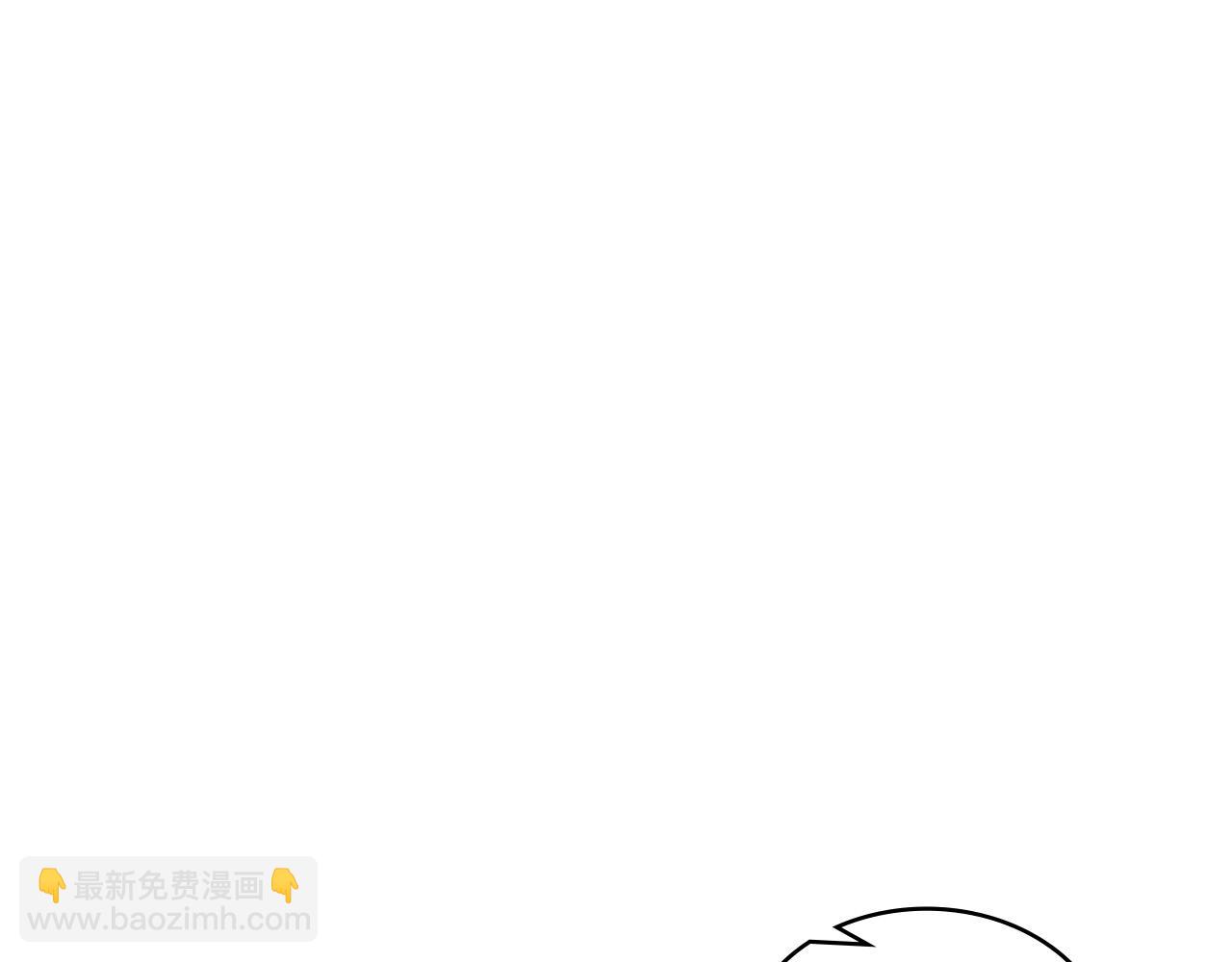 🍶次元雇佣兵 第33话 互相成就 第5页