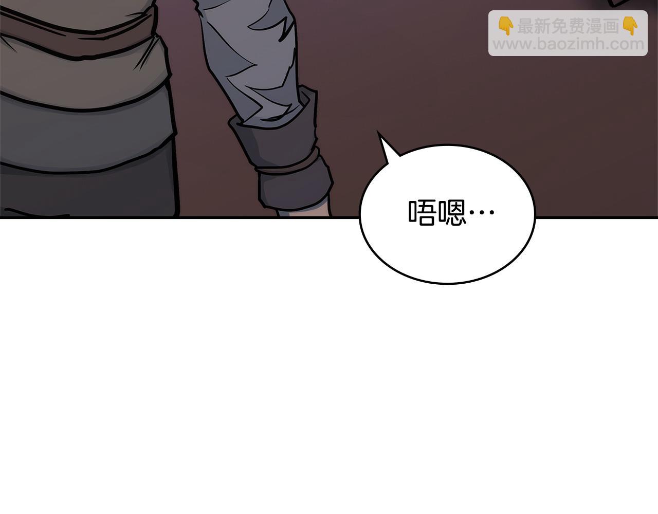 🍶次元雇佣兵 第35话 触发机关 第22页