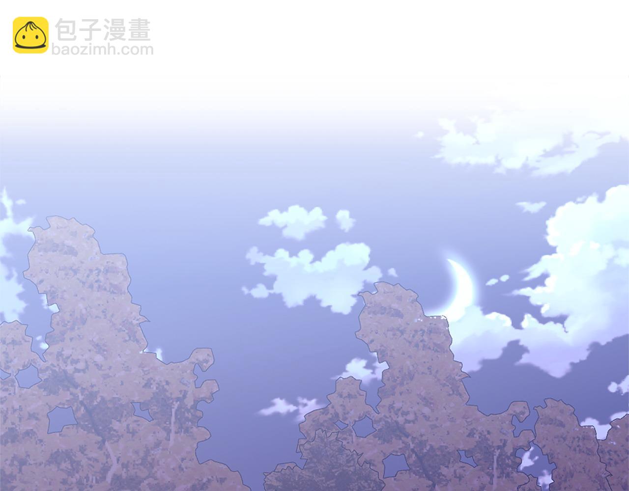 🍶次元雇佣兵 第35话 触发机关 第3页