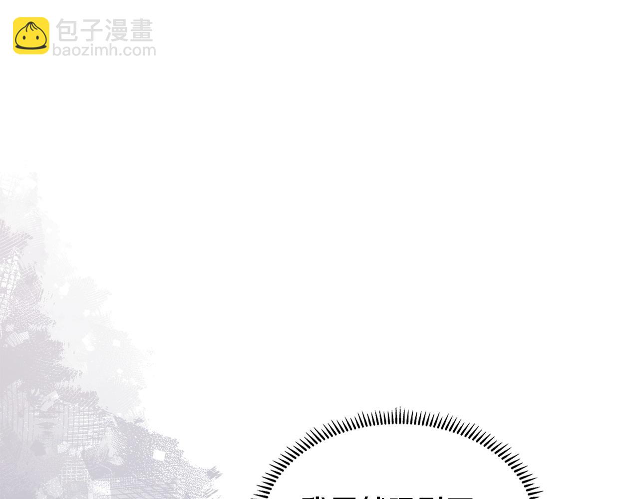 🍶次元雇佣兵 第35话 触发机关 第30页