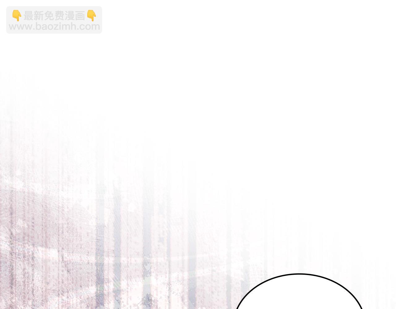 🍶次元雇佣兵 第35话 触发机关 第44页
