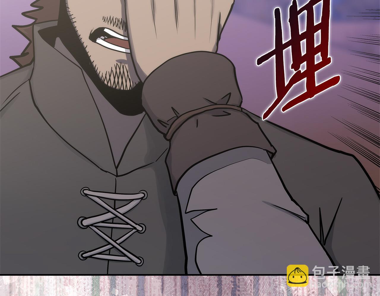 🍶次元雇佣兵 第35话 触发机关 第46页