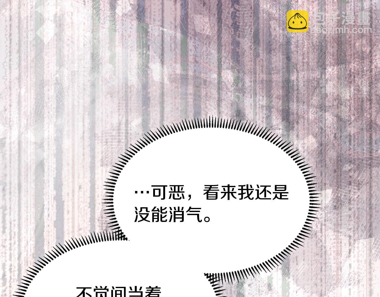 🍶次元雇佣兵 第35话 触发机关 第47页