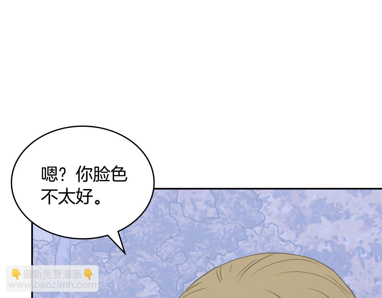🍶次元雇佣兵 第35话 触发机关 第5页