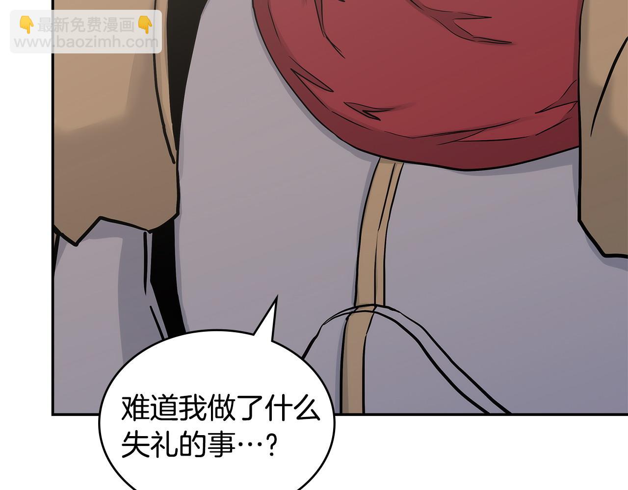 🍶次元雇佣兵 第35话 触发机关 第7页