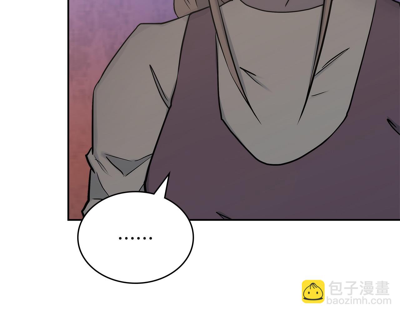 🍶次元雇佣兵 第37话 真正的心结 第15页