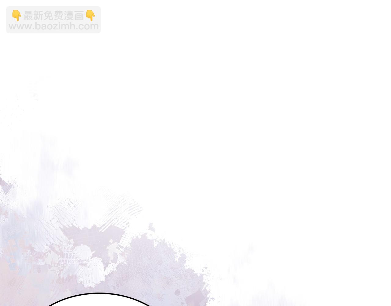 🍶次元雇佣兵 第37话 真正的心结 第17页