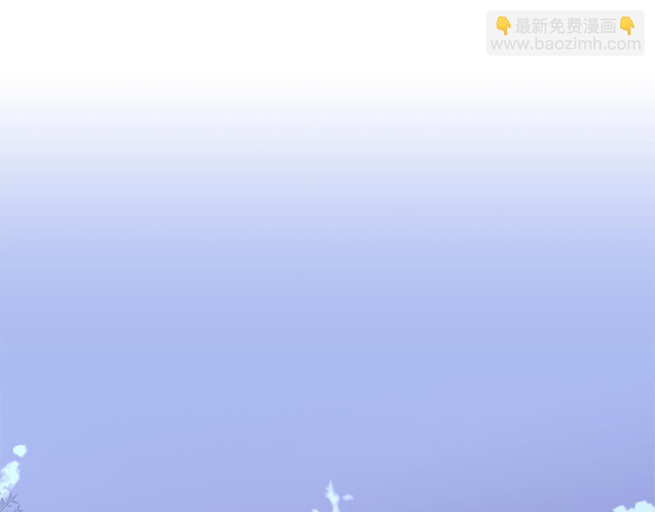 🍶次元雇佣兵 第37话 真正的心结 第3页