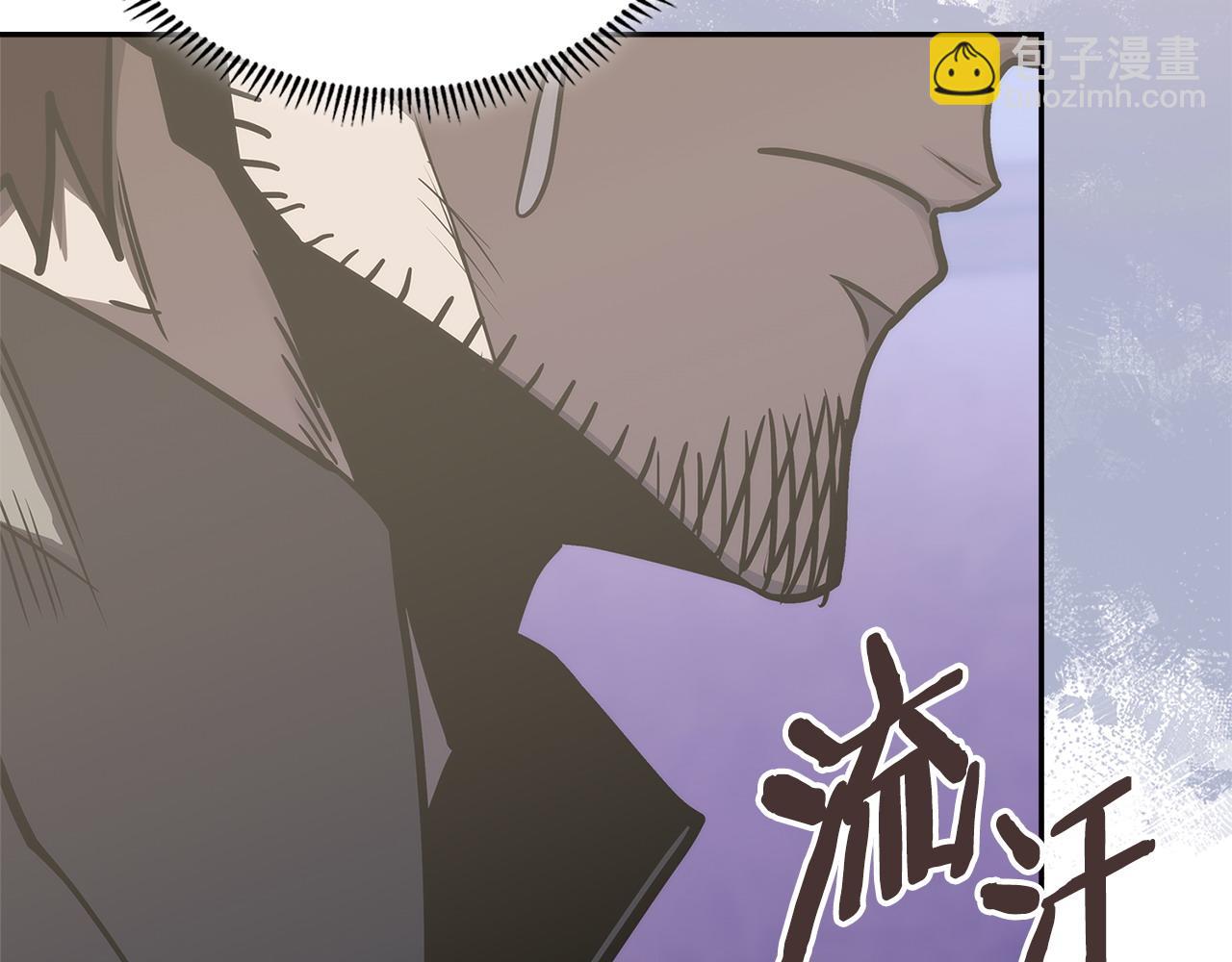 🍶次元雇佣兵 第37话 真正的心结 第46页