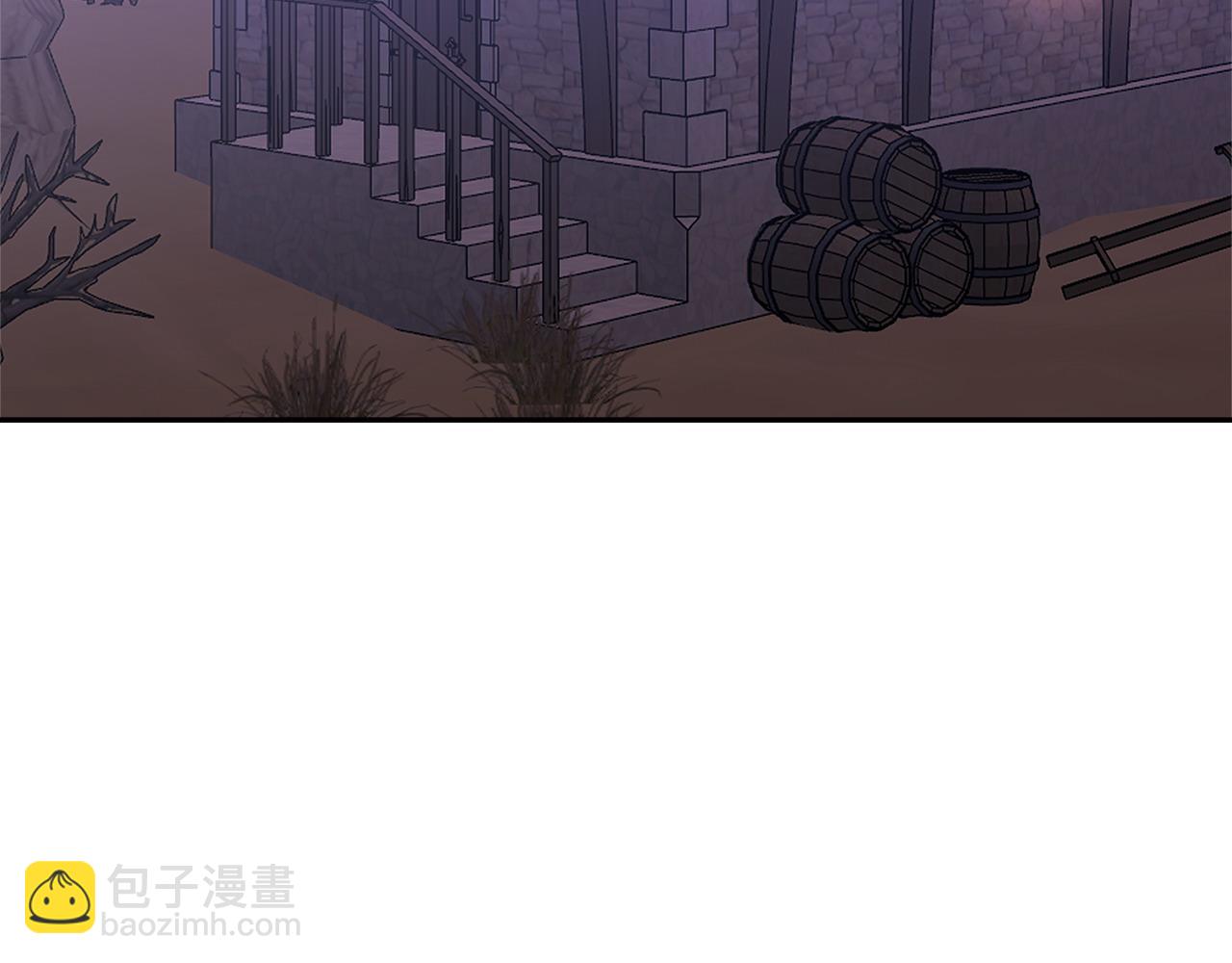 🍶次元雇佣兵 第37话 真正的心结 第5页