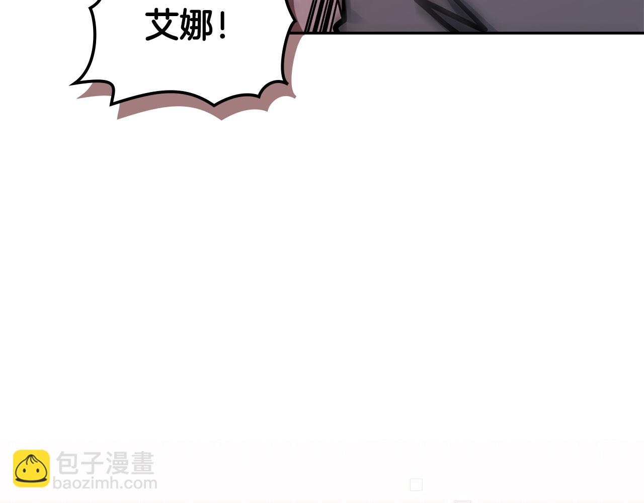 🍶次元雇佣兵 第39话 如何打动一个女人 第14页