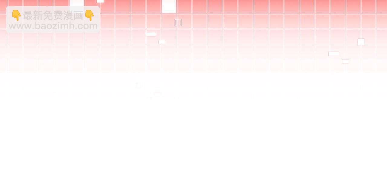 🍶次元雇佣兵 第39话 如何打动一个女人 第16页