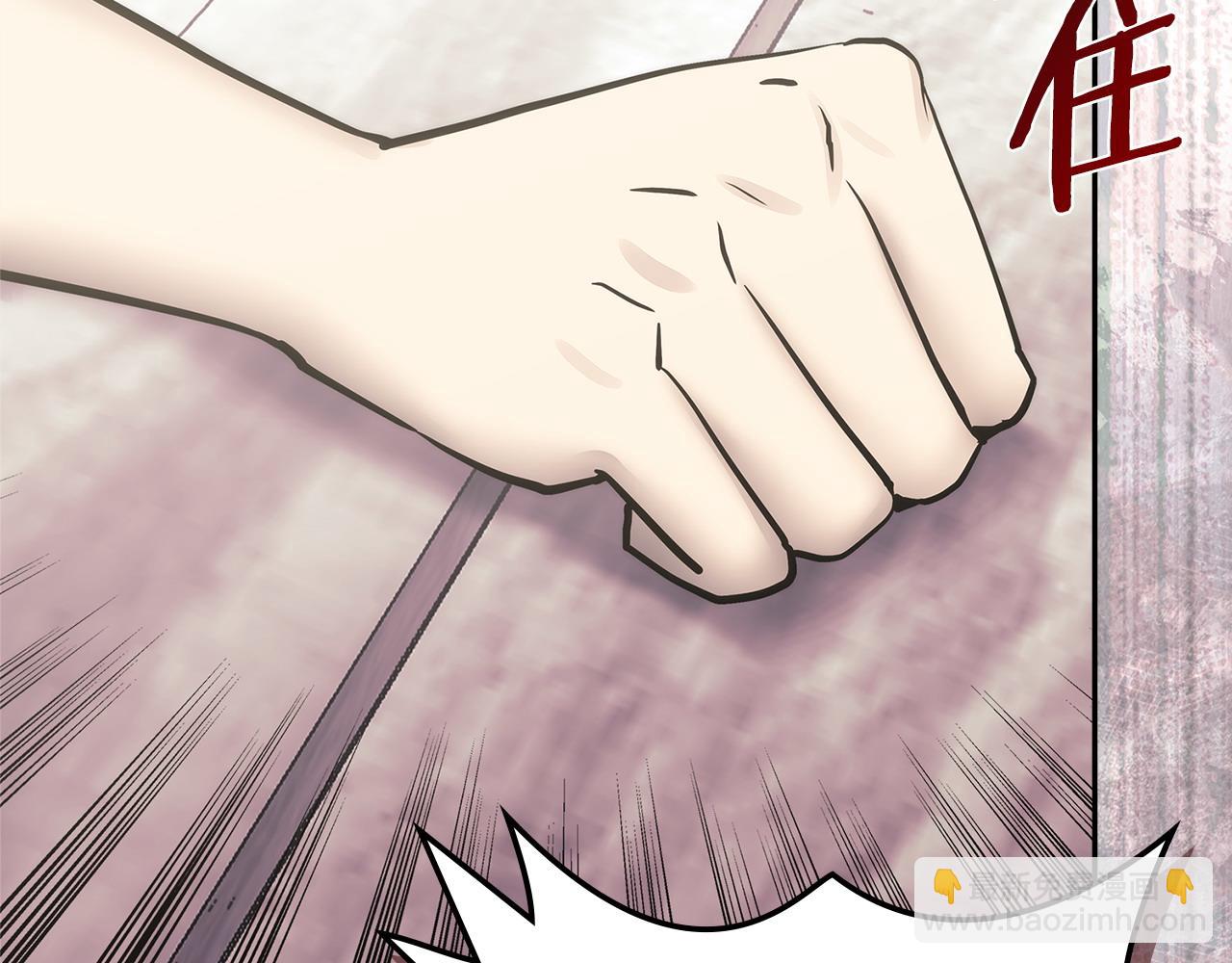 🍶次元雇佣兵 第39话 如何打动一个女人 第19页