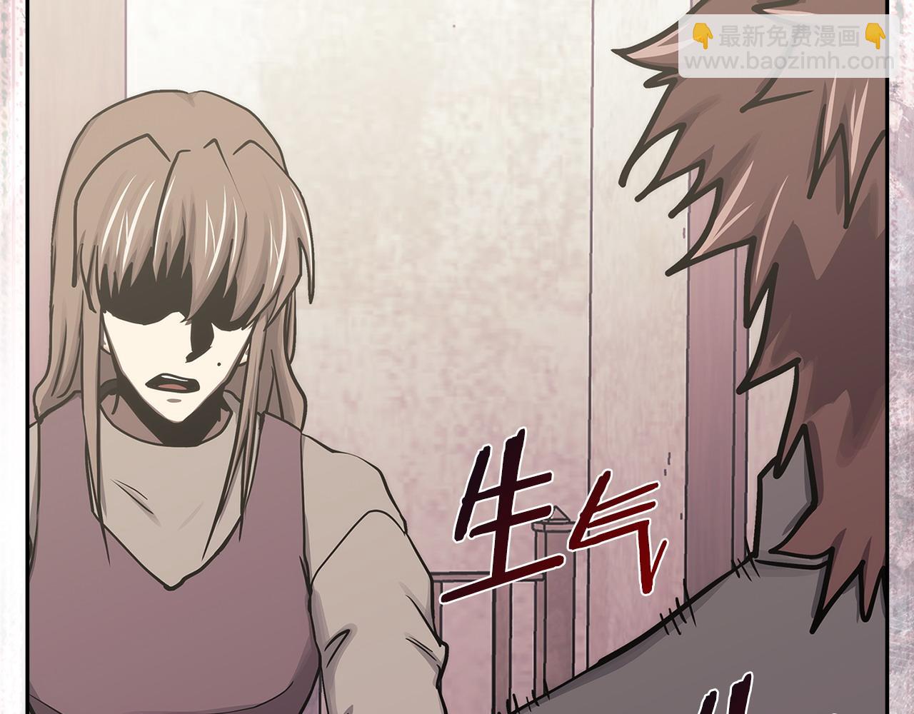 🍶次元雇佣兵 第39话 如何打动一个女人 第22页