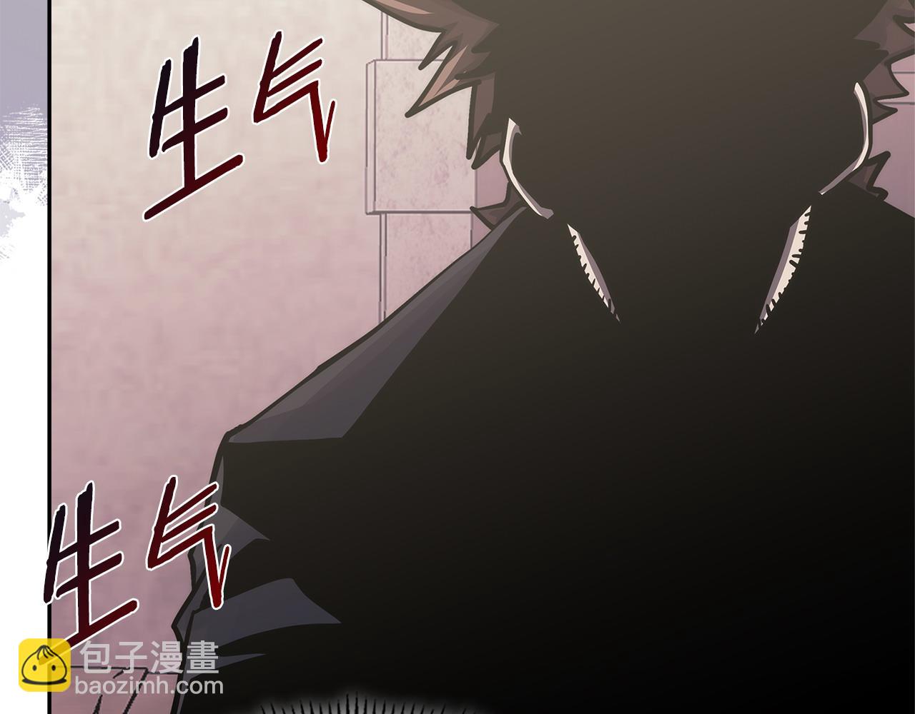 🍶次元雇佣兵 第39话 如何打动一个女人 第34页