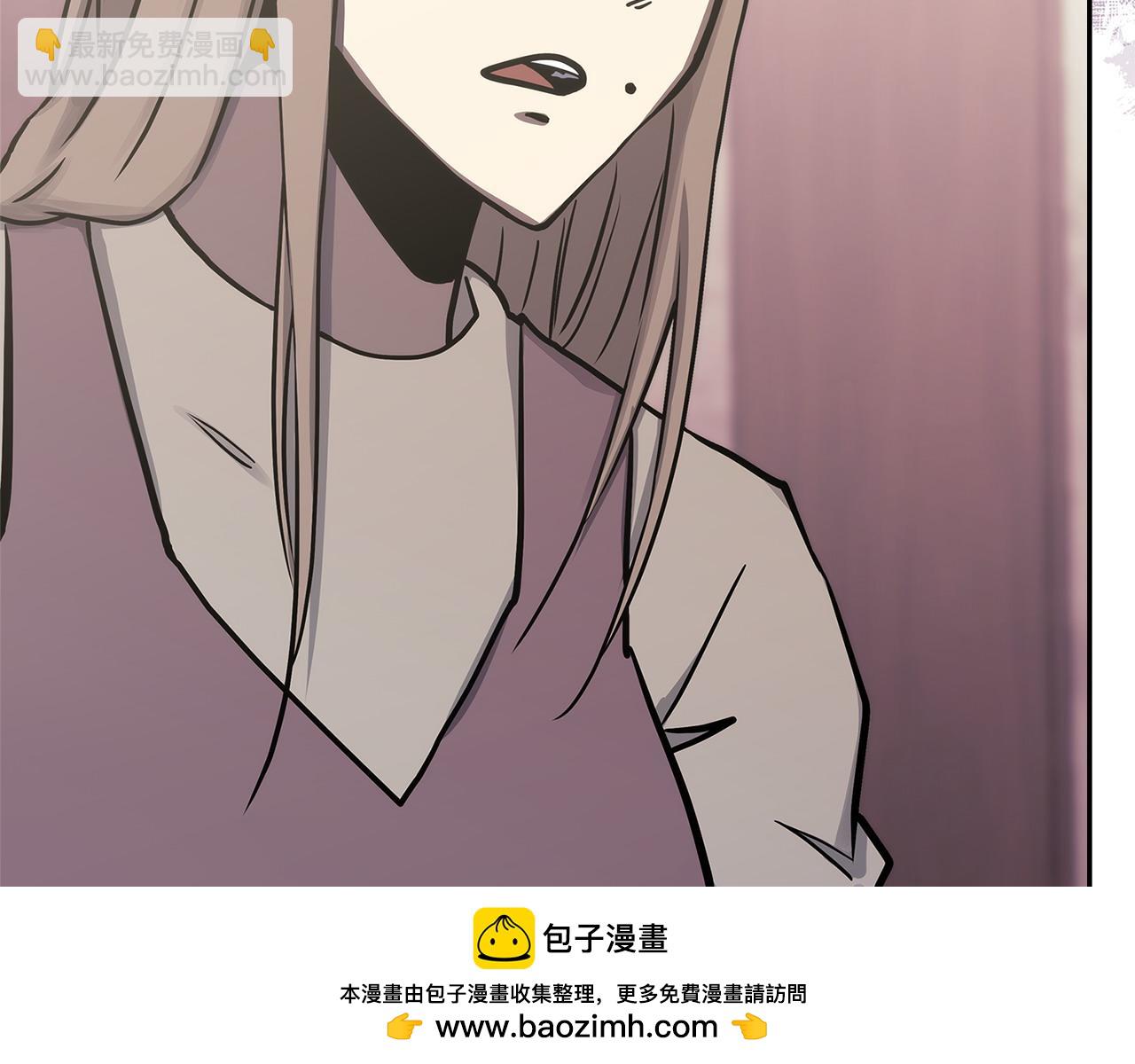 🍶次元雇佣兵 第39话 如何打动一个女人 第50页